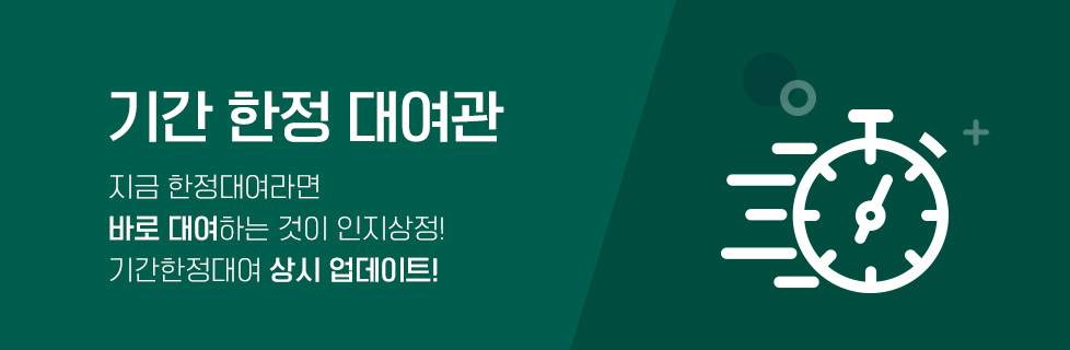 이벤트 내용
